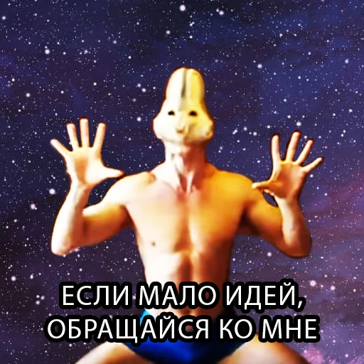 🤝 Стикер «Идущий к реке» для Telegram