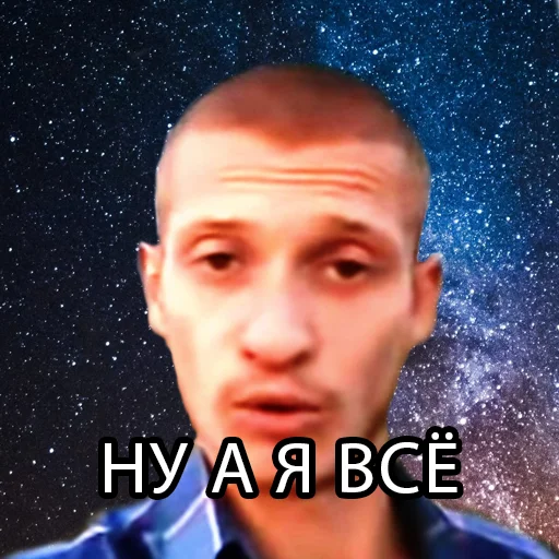 👋 Стикер «Идущий к реке» для Telegram