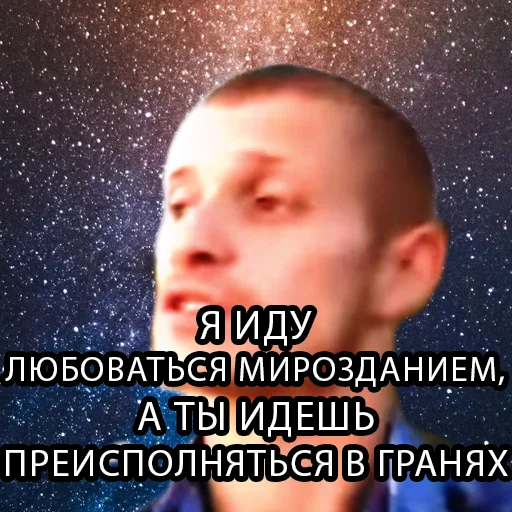 👅 Стикер «Идущий к реке» для Telegram
