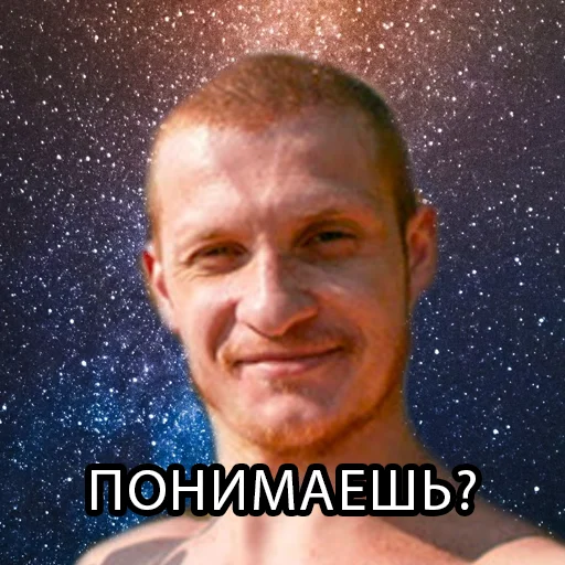 ❔ Стикер «Идущий к реке» для Telegram