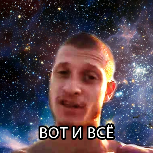 👍 Стикер «Идущий к реке» для Telegram