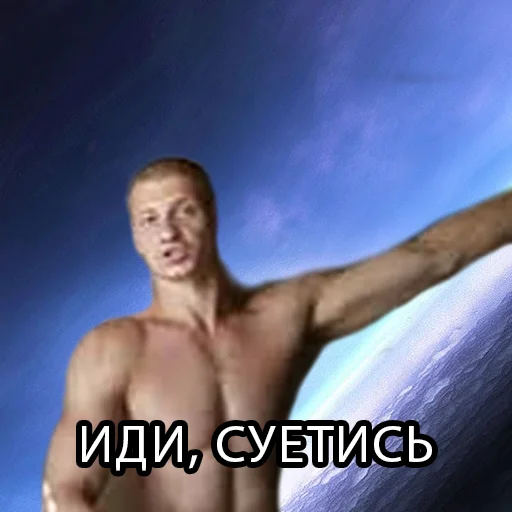 🏃‍♂️ Стикер «Идущий к реке» для Telegram