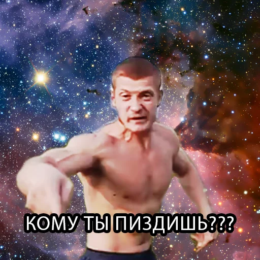 ❕ Стикер «Идущий к реке» для Telegram