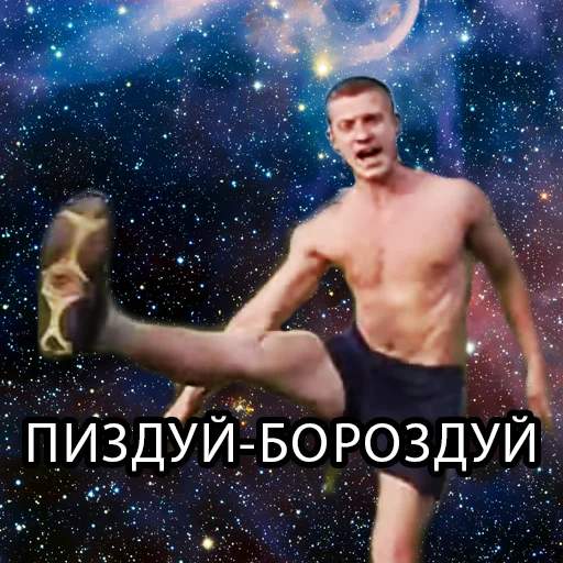 👋 Стикер «Идущий к реке» для Telegram
