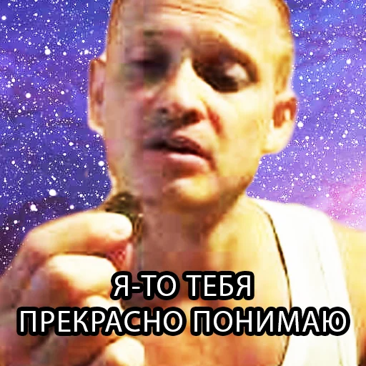 😘 Стикер «Идущий к реке» для Telegram