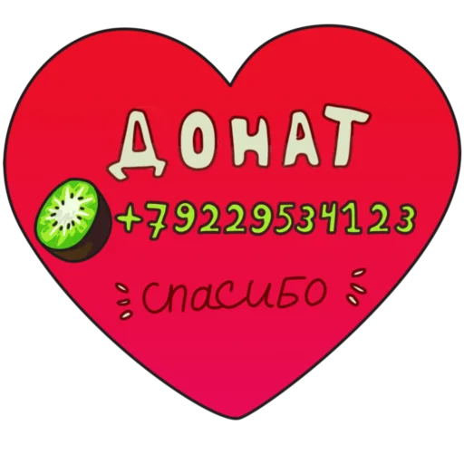 💰 Стикер «Глазированные сырки!» для Telegram