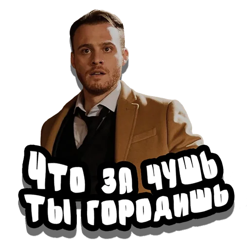 😱 Стикер «Serkan Bolat» для Telegram
