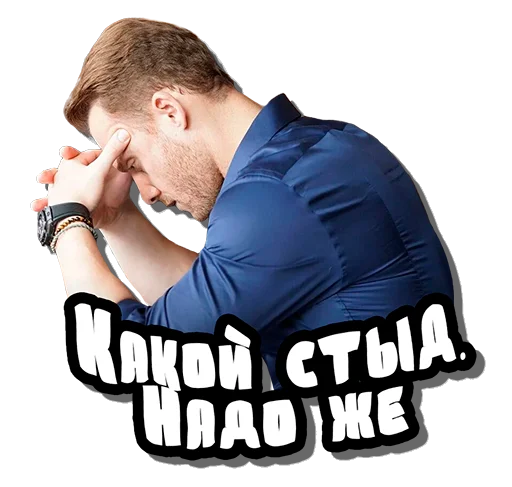 ☹️ Стикер «Serkan Bolat» для Telegram