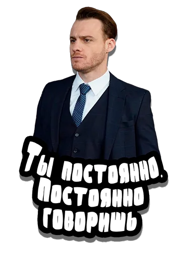 😣 Стикер «Serkan Bolat» для Telegram