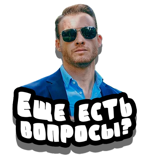 🧐 Стикер «Serkan Bolat» для Telegram