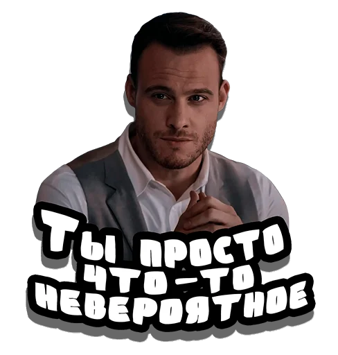 ☺️ Стикер «Serkan Bolat» для Telegram