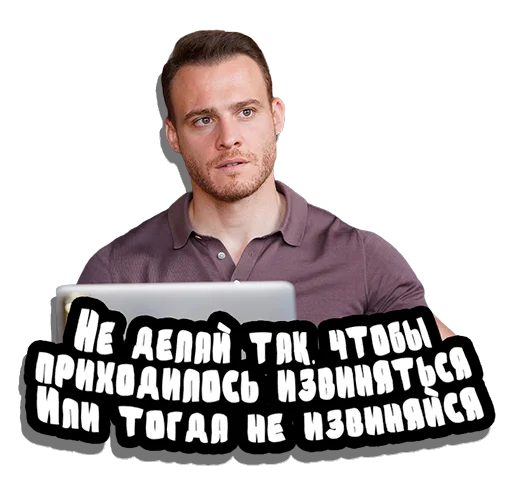 😬 Стикер «Serkan Bolat» для Telegram