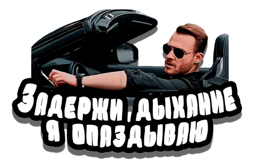 😤 Стикер «Serkan Bolat» для Telegram