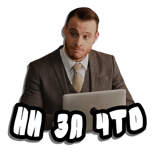 ☹️ Стикер «Serkan Bolat» для Telegram