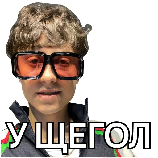 😎 Стикер «Sertolovo Toxic» для Telegram