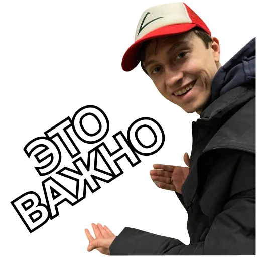 🙃 Стикер «Sertolovo Toxic» для Telegram