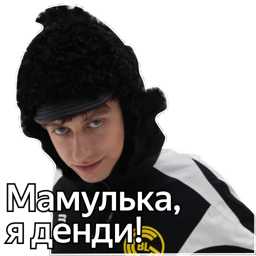 Стикерпак Sertolovo Toxic для Telegram — скачать