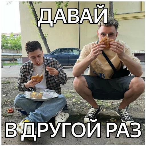 🤨 Стикер «Sertolovo Toxic» для Telegram