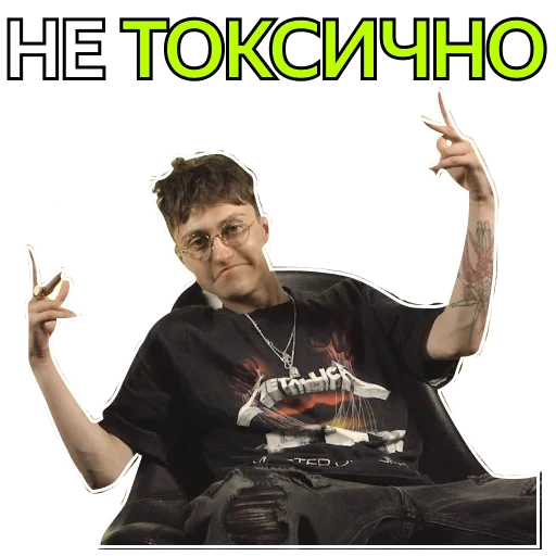 🥱 Стикер «Sertolovo Toxic» для Telegram