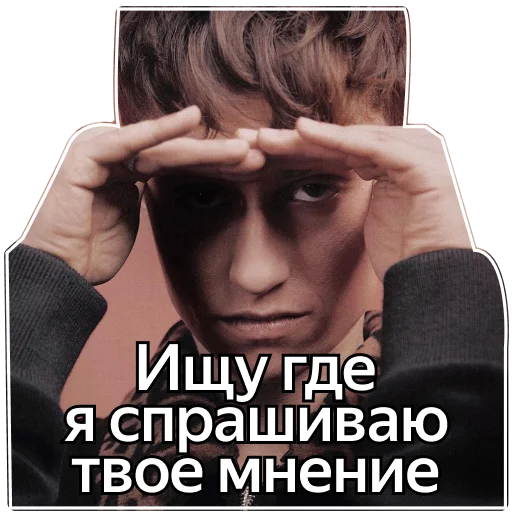 🙄 Стикер «Sertolovo Toxic» для Telegram