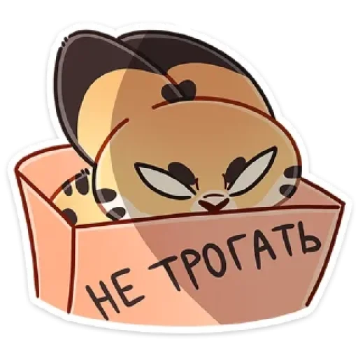 Стикер 21 Сервальчик Тортик