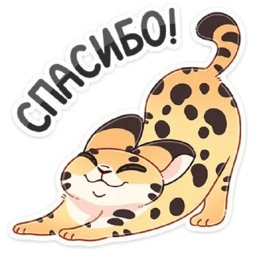 Стикер 19 Сервальчик Тортик