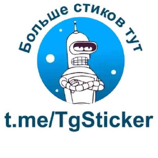 Стикер 49 Сервальчик Тортик
