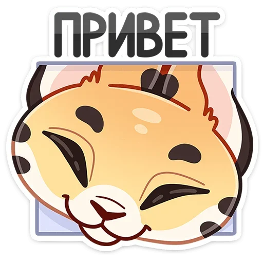 👋 Стикер «Тортик» для Telegram