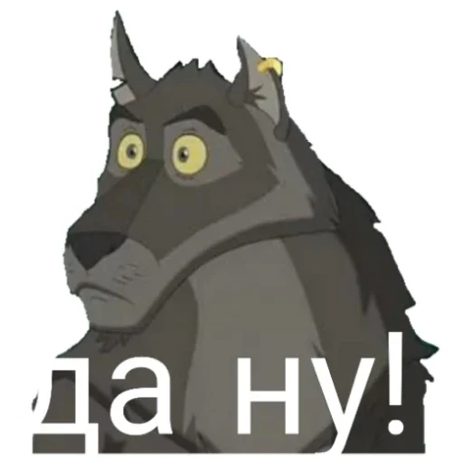 🍔 Стикер «Серый из тридевятого» для Telegram