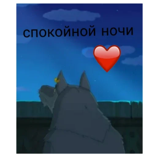 🍔 Стикер «Серый из тридевятого» для Telegram