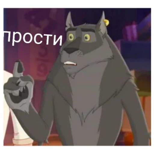 🍔 Стикер «Серый из тридевятого» для Telegram