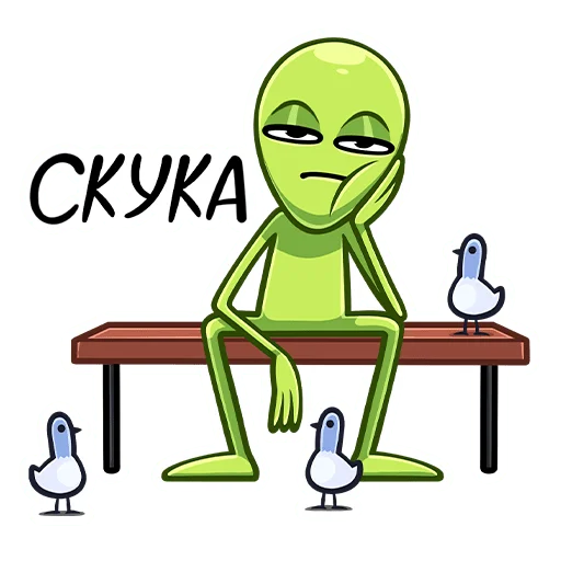 😔 Стикер «Серёга и клоны» для Telegram