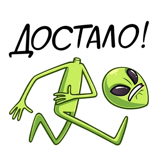 ⚽️ Стикер «Серёга и клоны» для Telegram