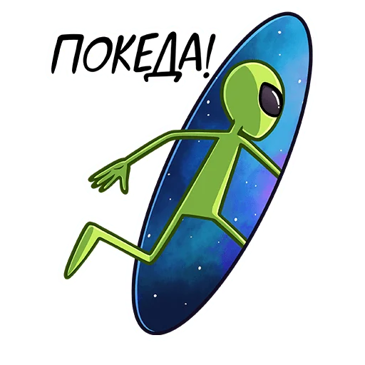 👋 Стикер «Серёга и клоны» для Telegram