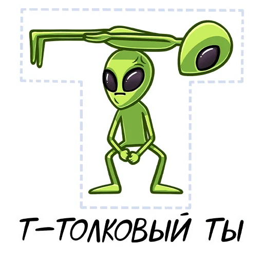 👍 Стикер «Серёга и клоны» для Telegram