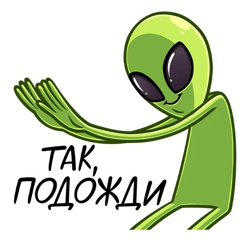 ✋ Стикер «Серёга и клоны» для Telegram