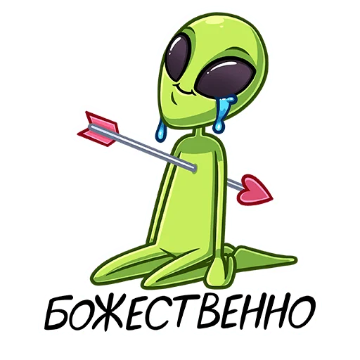 💘 Стикер «Серёга и клоны» для Telegram