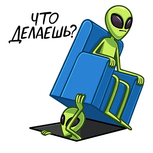 🙃 Стикер «Серёга и клоны» для Telegram