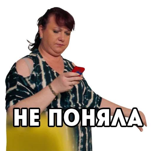 🤨 Стикер «Сеструха» для Telegram