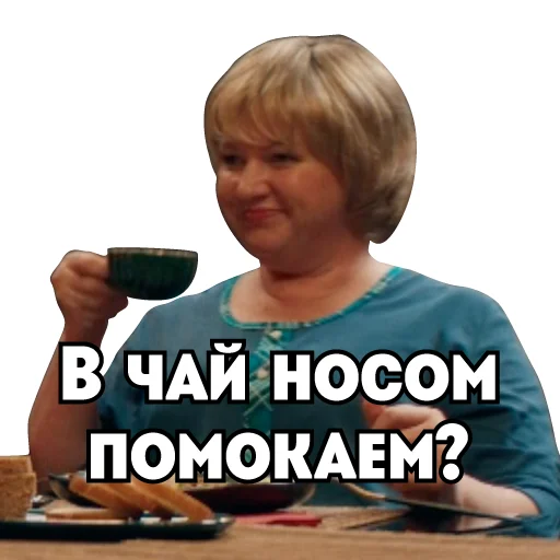☕️ Стикер «Сеструха» для Telegram