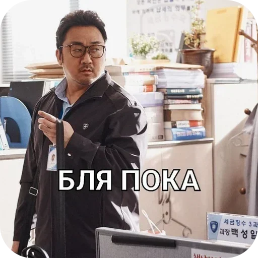 👋 Стикер «Больше стиков» для Telegram