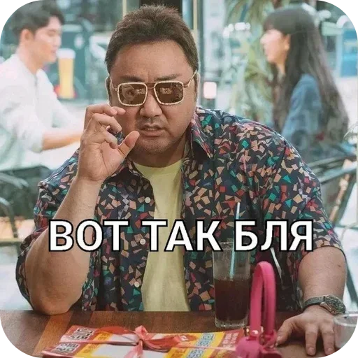 👌 Стикер «Больше стиков» для Telegram