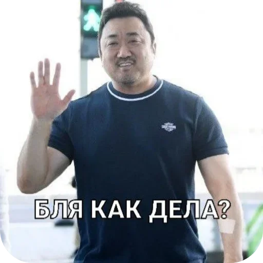🤚 Стикер «Больше стиков» для Telegram