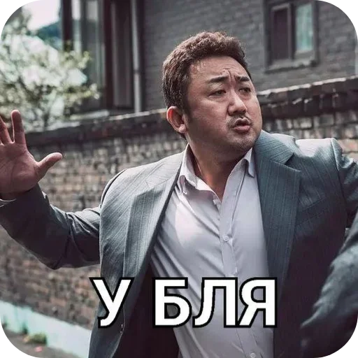 😡 Стикер «Больше стиков» для Telegram