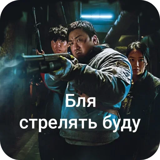 👍 Стикер «Больше стиков» для Telegram