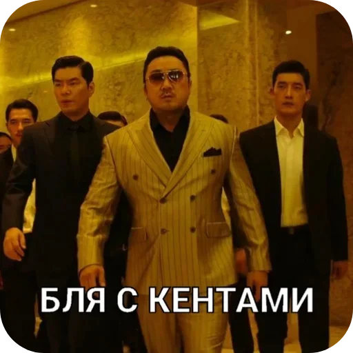 🤠 Стикер «Больше стиков» для Telegram