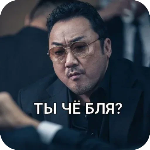 🤬 Стикер «Больше стиков» для Telegram
