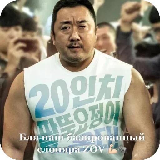 ✋ Стикер «Больше стиков» для Telegram