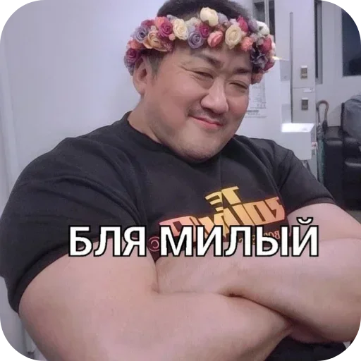 😊 Стикер «Больше стиков» для Telegram