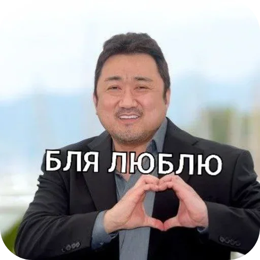 ❤ Стикер «Больше стиков» для Telegram